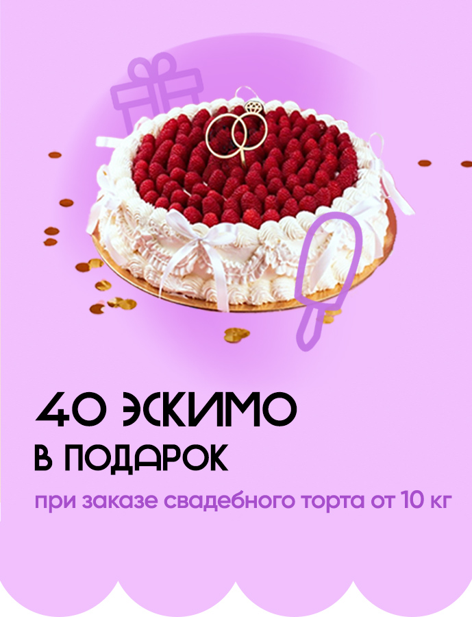 акция